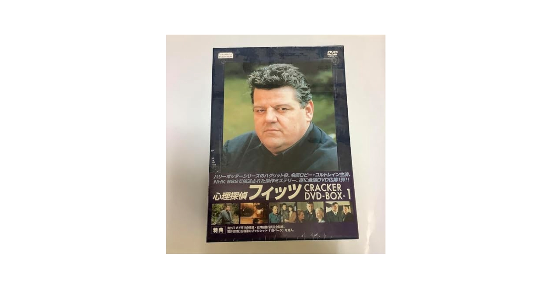 Amazon.co.jp: DVD BOX-1 心理探偵 フィッツ : パソコン・周辺機器
